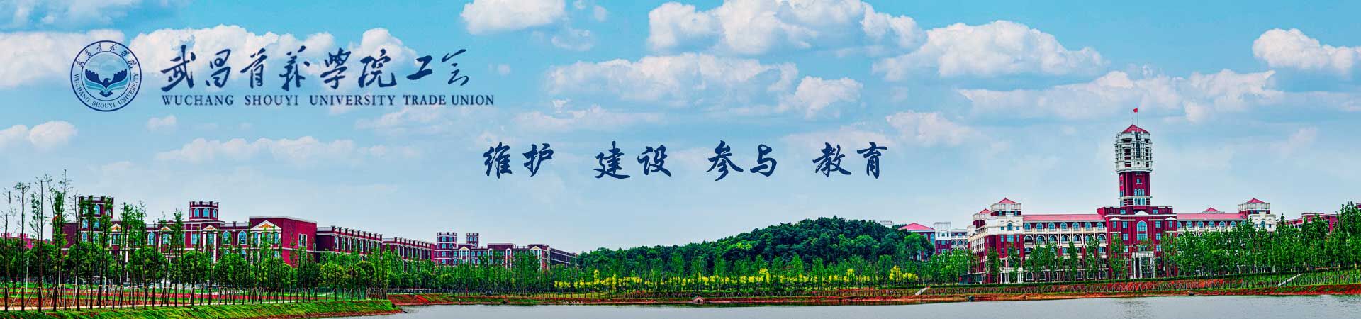 伟德国际唯一官网入口