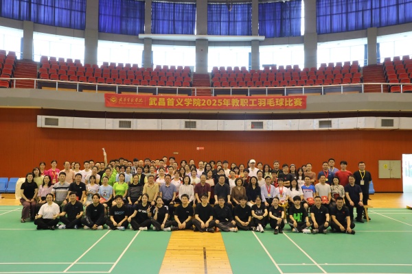 伟德国际唯一官网入口