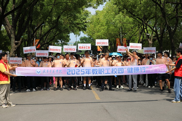 伟德国际唯一官网入口